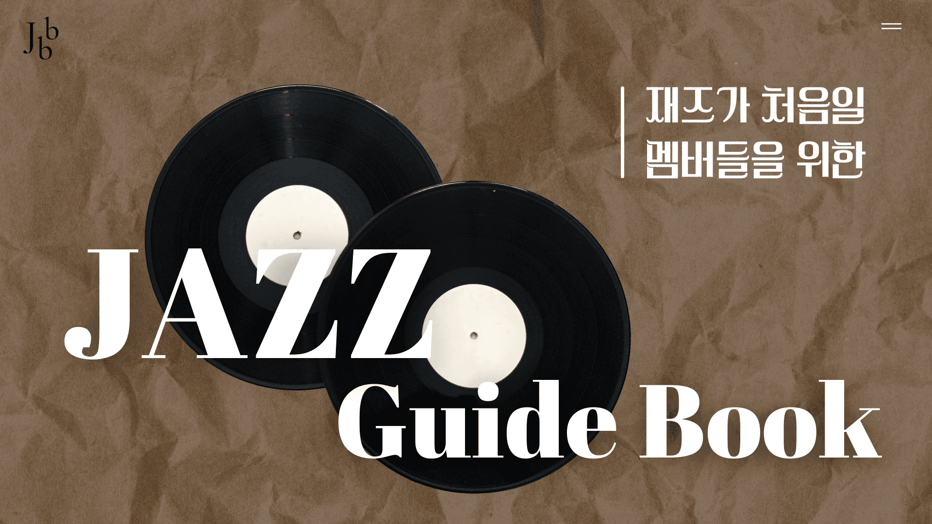 Jazz Guide Book Banner